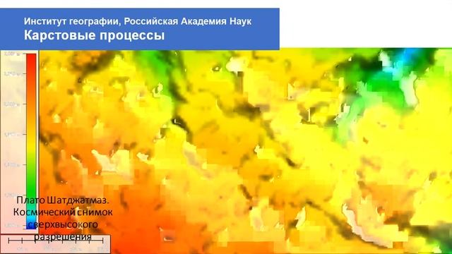 Презентация экспедиционных исследований смотреть онлайн