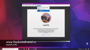 Простая установка MacOS на VirtualBox .  Работа в Mac OS X через виртуальную машину.