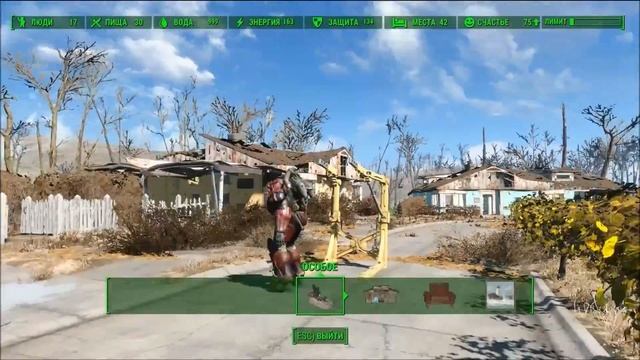 Fallout 4 Построить и забыть. Или забить?! смотреть онлайн