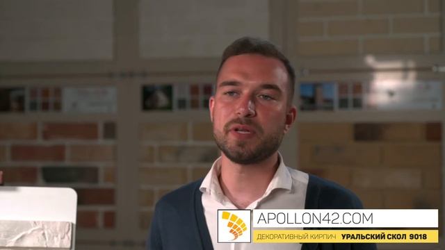 Видео обзор декоративный кирпич Уральский скол 9018