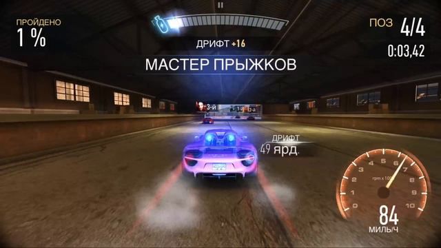 Need for Speed: No Limits - Porsche 918 Spyder (ios) #51 смотреть онлайн
