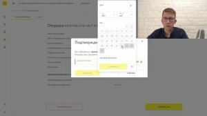 Прием прав на коды маркировки в личном кабинете Честный знак