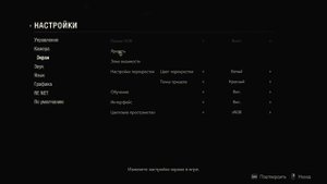 Resident Evil 2 яркость как исправить (как убрать темноту re2 remake)