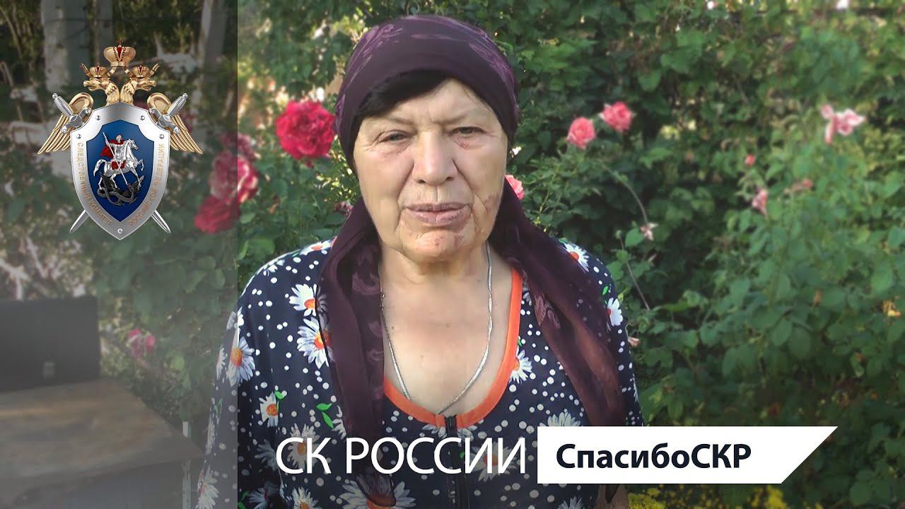 СпасибоСКР: Наталья Кобылко