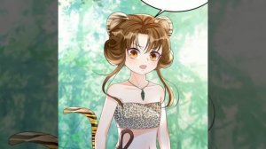 Зверь в моей власти / 1-8 главы / ОЗВУЧКА МАНГИ