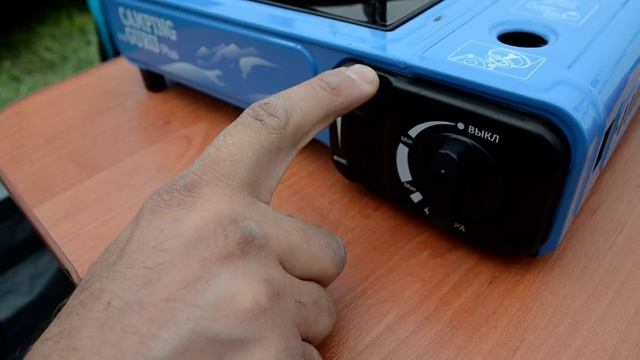 8 Зажигаем туристическую газовую плитку.mp4 смотреть онлайн