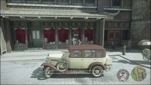 PS 4 Mafia 1 Definitive Edition / Мафия Окончательное издание Глава 4 Непыльная Работа Прохождение