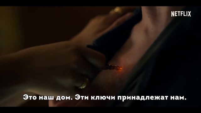 ЛОК И КЛЮЧ сезон 3 Русский трейлер 2022 Дэрби Стэнчфилд Netflix Series HD смотреть онлайн