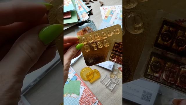 Обучаюший СП "Начальная школа". Обзор штампов, которые будут использоваться в альбоме. смотреть онлайн