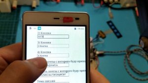 Ардуино 4 кнопки отправка сообщение на почты