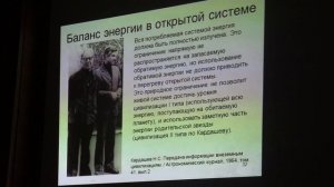 Природные экстремумы и ограничения на эволюцию живой материи во Вселенной