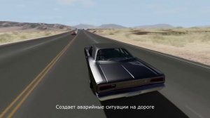 Дорожно-транспортные происшествия. Безумная скорость. Автомобильные аварии. BeamNG Drive  # 50