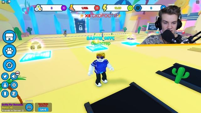 999.999.999 СКОРОСТИ! ТЕБЕ НЕ ТЯЖЕЛО БЕГАТЬ С ГИРЕЙ? :D САМЫЙ ДИКИЙ СИМУЛЯТОР БЕГА В ROBLOX смотреть онлайн