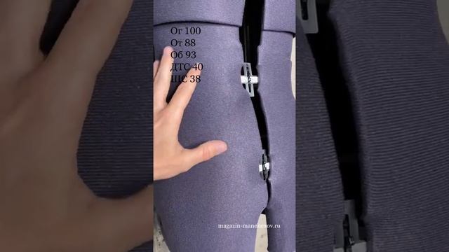 Подбор портновского манекена. Индивидуальный или раздвижной? смотреть онлайн