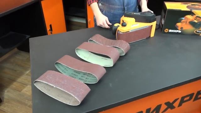 Обзор ленточной шлифовальной машины ВИХРЬ ЛШМ 75 900 смотреть онлайн