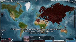 Plague Inc Evolved Знаток Necroa