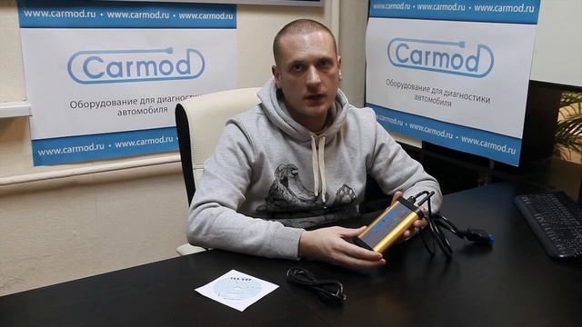 Автосканер Autocom CARS CDP (Русская версия)