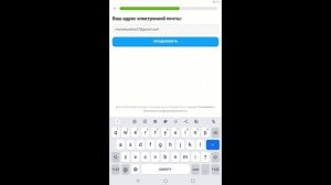 Как создать новый аккаунт Duolingo и удалить его с устройства
