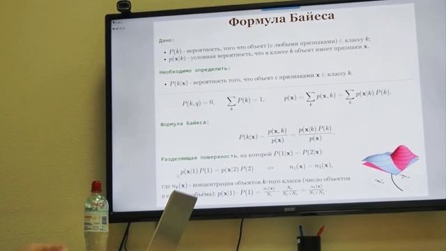 Машинное обучение. Классические методы распознавания