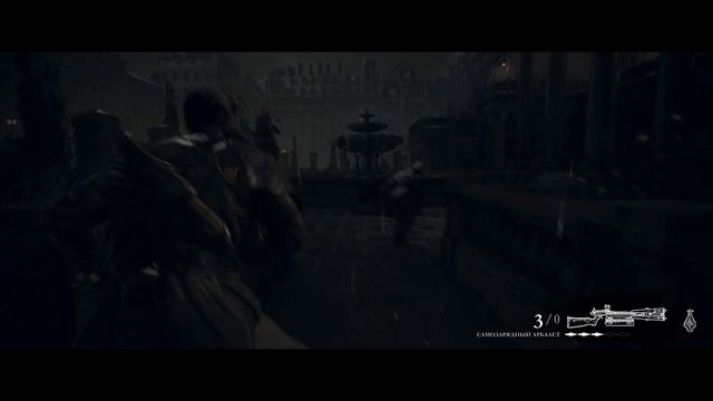 Неожиданный поворот! Игра "The Order: 1886" (PS5). Часть 5.