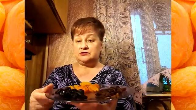 Как сварить компот из сухофруктов! Простой рецепт. ВЛОГ