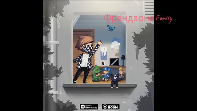 МЭЙКЛАВ, ЛОВИМОМЕНТ - притворяешься смотреть онлайн