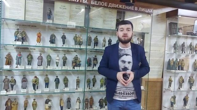 История Белого Движения