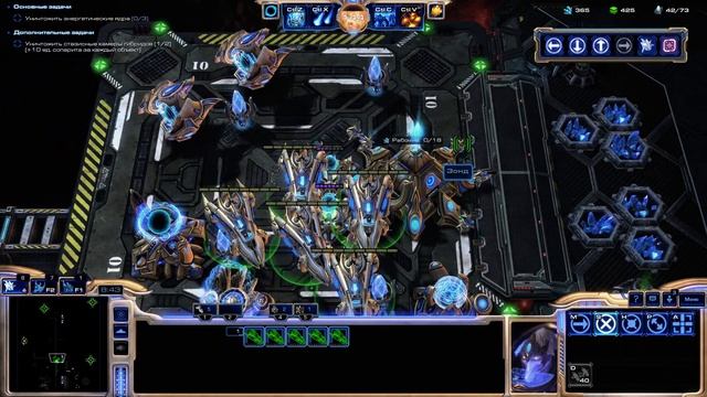 StarCraft II Пасхалка на Протосах