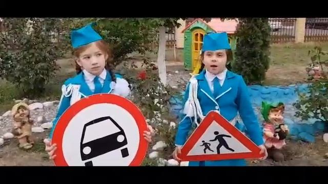 Профилактическое мероприятие "Безопасная дорога-детям" смотреть онлайн