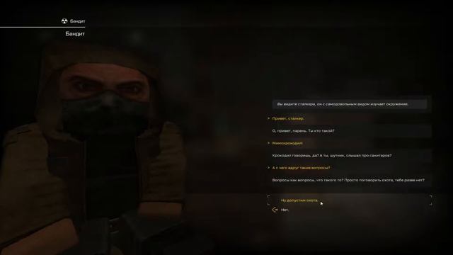 STALCRAFT - Санитарное прохождение "Кордон" №3 смотреть онлайн