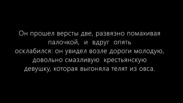 Разбираем  сложное предложение (урок 1:СП с разными видами связи)