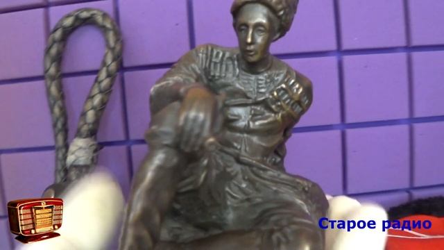 БРОНЗА. Статуэтка ЧЕРКЕС С ТРУБКОЙ. Обзор #антиквариат #история #статуэтки #раритет #артефакт смотреть онлайн