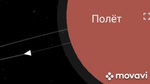 Гайд как сесть на Марсе в SFS БЕЗ ДОНАТА!