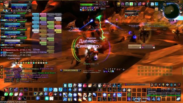 WoW Classic Хроми+Синистер+Ониксия+3 статик смотреть онлайн