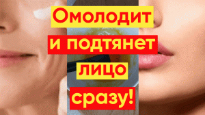 МАСКА С СОЛЬЮ – ОМОЛОДИТ и ПОДТЯНЕТ ЛИЦО СРАЗУ!