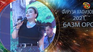 Фируза Хафизова - Базми Девонайский