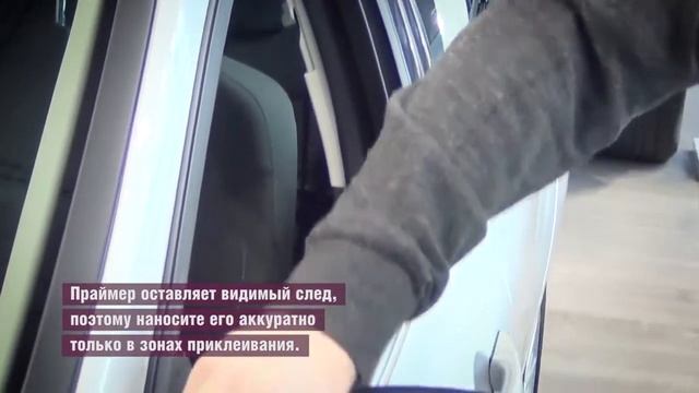 Инструкция по установке дефлекторов Vinguru смотреть онлайн