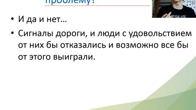 Микроэкономика - Информация, неопределенность и риск в экономике смотреть онлайн
