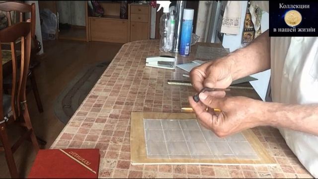 Как сделать альбом для монет