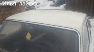 завел Волгу 3110 пикап резервный грузовик #волга #3110 #грузовик #пикап