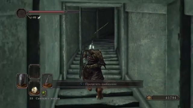 DARK SOULS 2 как пройти комнату с шипами и Секретный костер найти в DLC смотреть онлайн