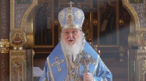 Проповедь Святейшего Патриарха Кирилла в Неделю о блудном сыне .