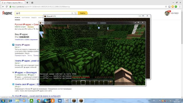 как играть по сети в майнкрафт без хамачи смотреть онлайн