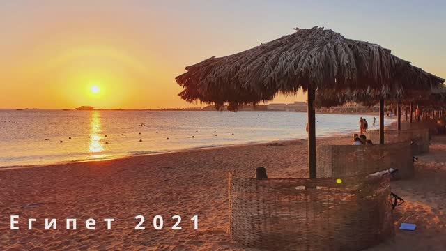 Egypt-2021
