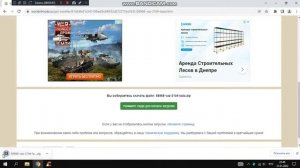 Как скачать мод на Spintires 03.03.16