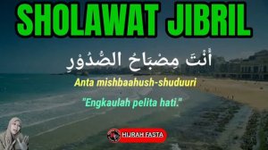 SHOLAWAT JIBRIL di HARI KAMIS PEMBUKA PINTU REZEKI | ZIKIR PEMBUKA PINTU REZEKI | Sholawat Mustajab