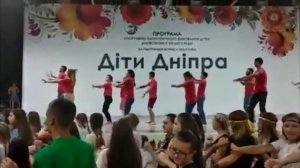 Дети Днепра/танец вожатых Крабик