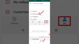Как поменять шрифт на телефоне?