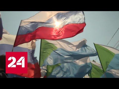 В Хабаровске состоялось первомайское шествие - Россия 24