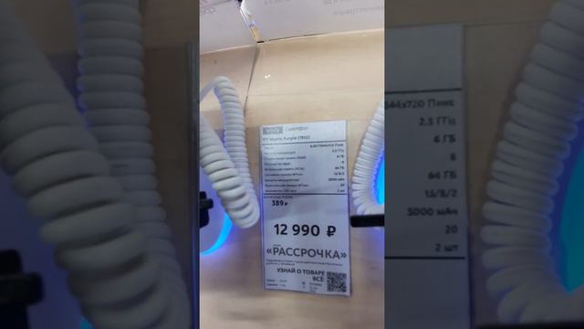 Телифонни арзонлари,?мана зури,??? смотреть онлайн